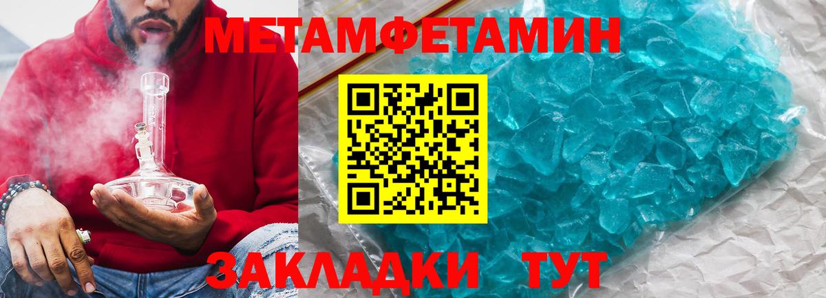 АМФЕТАМИН Розовый  darknet формула  Амфетамин  Нурлат  Вход с VPN  Amphetamine 