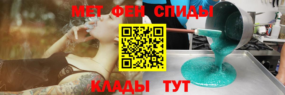 Амфетамин 98% Нурлат