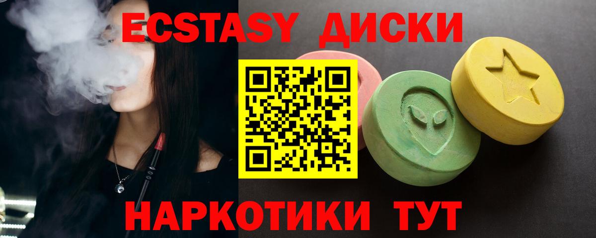 Нурлат  Экстази Philipp Plein  Вход с VPN  Экстази MDMA 