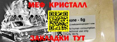 метадон Гай