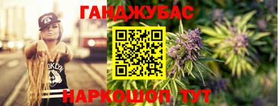 метадон Гай