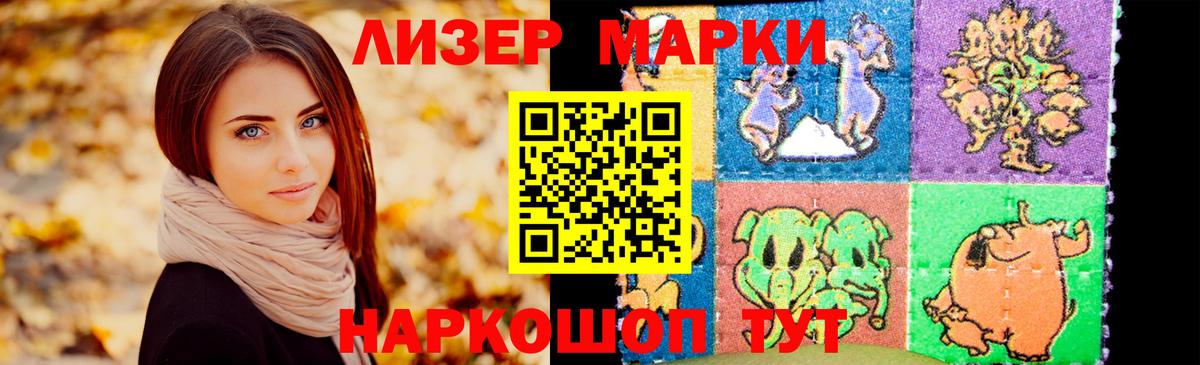 Лсд 25 экстази ecstasy  Вход с VPN  Лсд 25 экстази  LSD-25 экстази ecstasy  Нурлат 