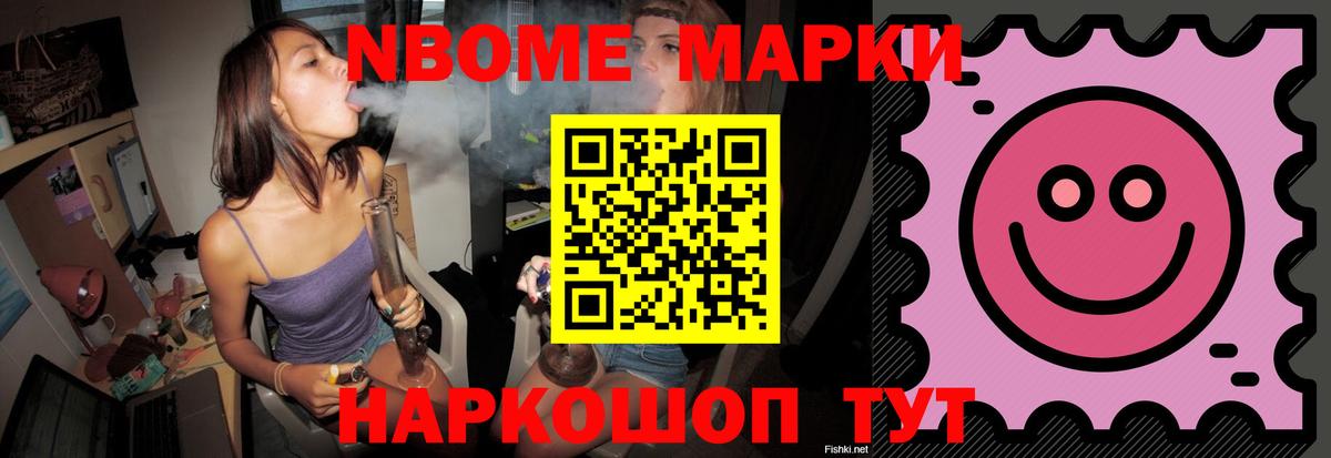 ЛСД экстази ecstasy Нурлат