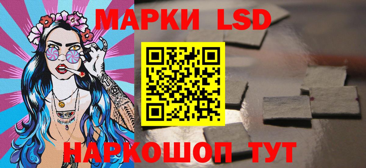 Марки 25I-NBOMe 1,5мг  Марки N-bome  Нурлат  Вход с VPN  Марки 25I-NBOMe 1,5мг 